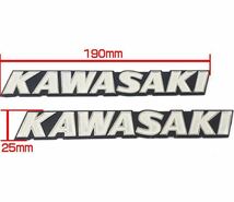 KAWASAKI カワサキ 立体 エンブレム 白色 2枚セット　ゼファー　Z1 Z2 etc.. バイクアクセサリー　タンク　エンブレム_画像2