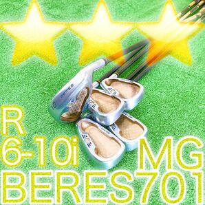 キ31★★★最高級★HONMA 3S BERES MG701 アイアン5本 R 純正ホンマべレス 本間ゴルフ 金 GOLDゴールド