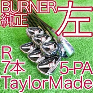 キ39★希少レフティ★テーラーメイド バーナー 7本アイアンセット 左利き用 R TaylorMade BURNER2009 王道