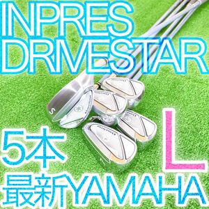 キ63★ヤマハ インプレスドライブスターレディースアイアンセット YAMAHAL inpresDRIVESTAR 最新最高級女性用