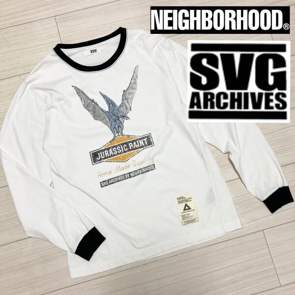 SVG ARCHIVES ネイバーフッド■JURASSIC PAINT ロンT 1 S 白 ホワイト ブラック リンガー 恐竜 ロング Tシャツ NEIGHBORHOOD ヴィンテージ