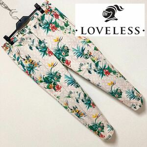 美品■LOVELESS■花柄 フローラル ボタニカル モノグラム アンクルパンツ 76 ベビーピンク グリーン フラワー トラウザーズ ストレッチ