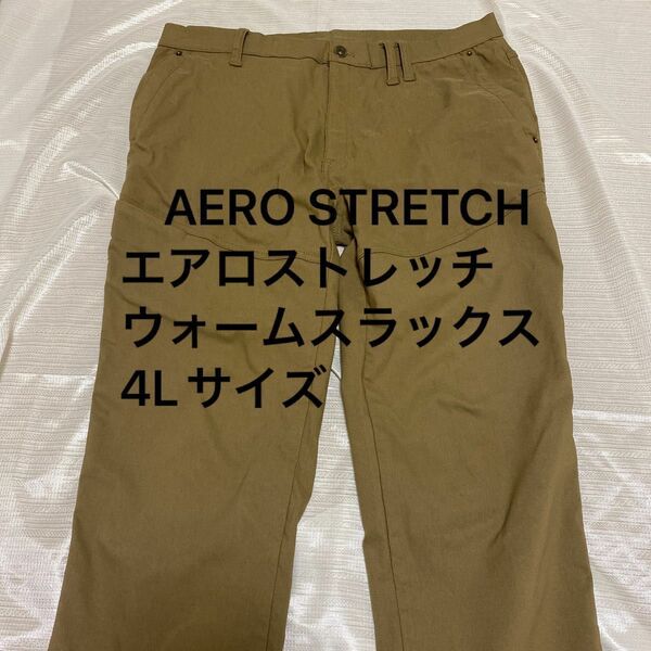 ワークマン　AERO STRETCH(エアロストレッチ) ウォームスラックス　4Lサイズ　 パンツ　暖パン