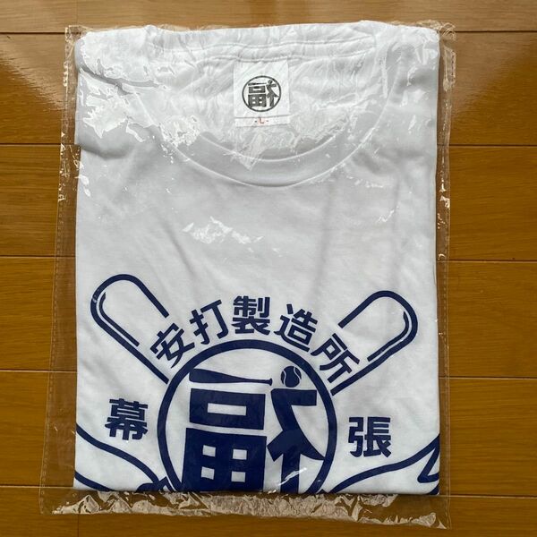 千葉ロッテマリーンズ 福浦選手 会場配布 Tシャツ Lサイズ