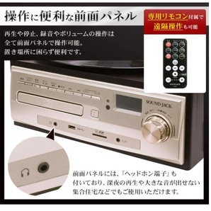 【新品：メーカー保証付】ベルソス マルチレコードプレーヤー MP9260 レコード カセット CD ラジオ USB SD 外部音源 再生/録音可能の画像9