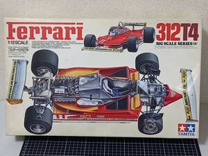 プラモデル 手付品 1/12 タミヤ フェラーリ 312T4 ビッグスケール TAMIYA Ferrari