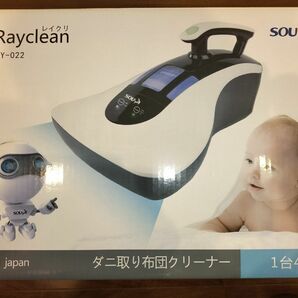 【中古・送料込】レイクリ　ダニ取り布団クリーナー