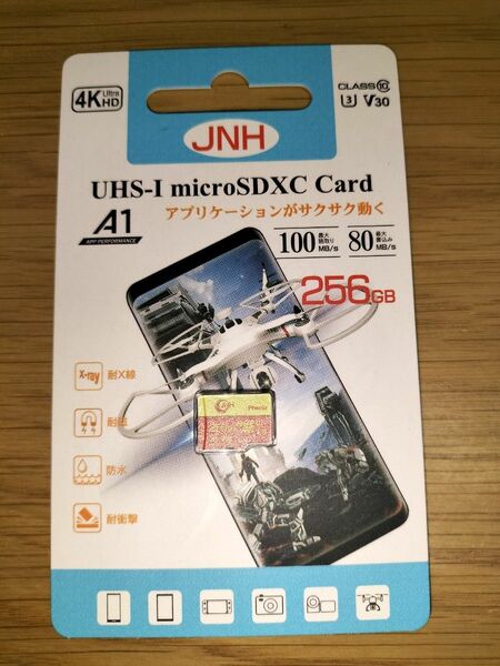 【新品・送料込】マイクロSDカード 256GB　5年保証あり