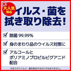 ★3パック★ エリエール ウェットティッシュ 除菌 ウイルス除去用 アルコールタイプ ボトル つめかえ用 210枚(70枚×3パック)の画像2