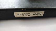 【送料無料】理研計測器　台付スコヤ　A250　2級_画像1