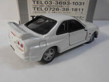 ★即決★トミカリミテッド　日産Ｒ33スカイラインＧＴ-Ｒ Ｖスペック 　・日産スカイライン12MODELS Ｒ31-Ｒ34セットの単品_画像3