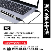 ボイスレコーダー ペンタイプ 録音 25時間連続録音 32GB大容量メモリ OTG対応 ICレコーダー 180mAhバッテリー イヤホン付き _画像5