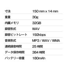 ボイスレコーダー ペンタイプ 録音 25時間連続録音 32GB大容量メモリ OTG対応 ICレコーダー 180mAhバッテリー イヤホン付き _画像9