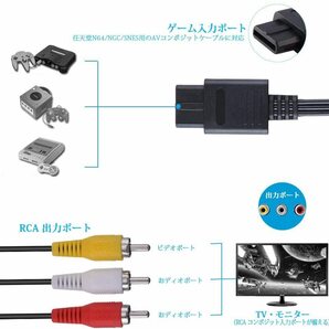 367-2☆限定特価 SFC N64 GC 互換AVケーブル 100本 セット スーファミ スーパーファミコン ゲームキューブ Nintendo ニンテンドー64 任天堂の画像2