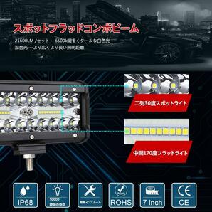 58☆限定特価!爆光!!☆ LED 作業灯 120w デッキライト ワークライト 防水 IP68 投光器 12v-24v 兼用 照明 ジムニー 前照灯 防塵 防震 1個の画像4