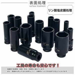 393: インパクトソケット 六角 ソケット インパクト ソケット セット 35個 パーカー処理 1/2 12.7mm ディープ ビット ショートの画像3