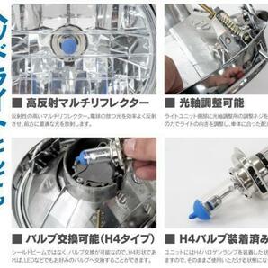 116:☆スタイリッシュ☆ 純正 タイプ マルチリフレクター ヘッドライト 180mm カスタム バイク 汎用 社外 CB400SF XJR 400/1200/1300 RZの画像4