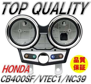 291☆限定特価！純正タイプ!!☆ HONDA メーターカバー セット CB400SF VTEC1/NC39 V1 純正 外装 CB400SB ケース BEET 社外 スピード タコ