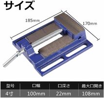 283☆大好評商品!!☆ 卓上万力 4寸 口幅 100mm 青 卓上 平形万力 テーブルバイス DIY 工具 簡単設置 固定 接着 締付け ベタバイス 4インチ_画像4