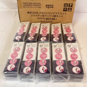 断捨離中！未開封 国内正規品 東京2020パラリンピックマスコット ソメイティ缶バッジ 4個入り×100セット 大量まとめて おまとめSGB168Bの画像1