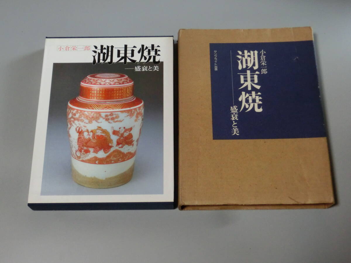 陶芸 :: Yahoo!Auction|DEJAPAN - Bid and Buy Japan with 0 陶芸 :: Yahoo!Auction|DEJAPAN - Bid and Buy Japan with 0