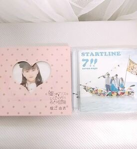 CD2枚セット♪堀江由衣&7!! アイドル 声優 天使