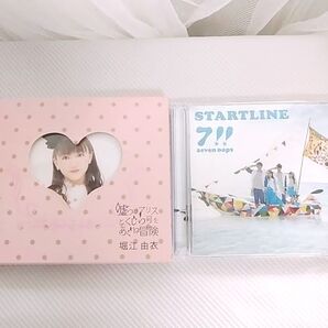 CD2枚セット♪堀江由衣&7!! アイドル 声優 天使