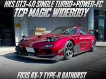 RX-7 タイプRB バサースト 　パワーFC　HKS GTIII 4R タービ_画像9