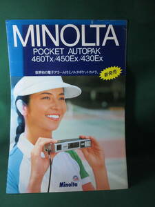 椿　送料無料　MINOLUTA　POCKET　AUTUPAK　４６０T／４５０Ex／４３０Ex　昭和5６年　ミノルタ