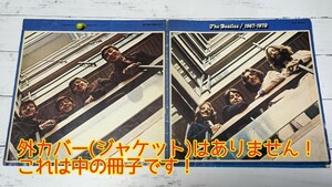 LPレコード 2枚組 THE BEATLES / 1967-1970 EAP-9034B ビートルズ【同梱歓迎】※※ジャケットないです！※※画像ご確認くださいませ