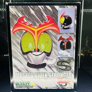 ストロンガー RMW 仮面ライダー レインボー造型 マスクフィギュア 1/2 フィギュアバンダイ 