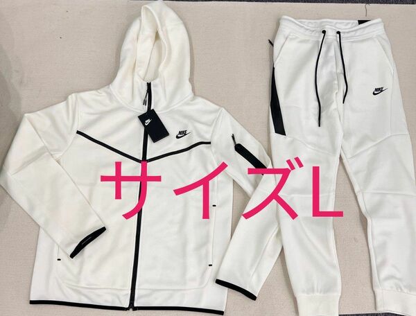 新品サイズL NIKE ◆上下◆セットアップ◆ジョガーパンツ◆フルジッフパーカー