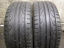 【B21】Ventus V12 evo2▲225/45R19▲2本即決_画像1