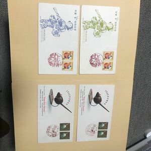 2種４枚　使用済み年賀切手(FDC)