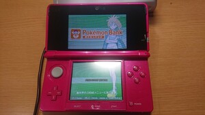 ニンテンドー3DS　ポケバンク、ポケムーバー　その他ダウンロードソフト