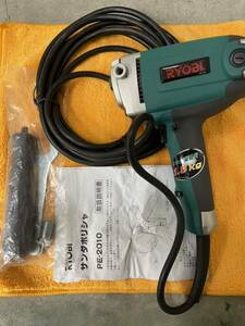 新品　RYOBI/リョービ　サンダポリシャ PE-2010 電動工具 ★9364