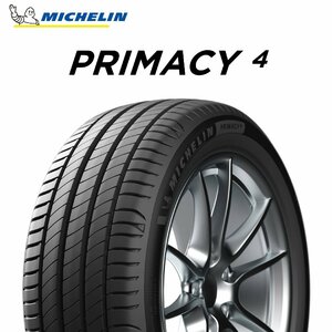 【新品 送料無料】2023年製 PRIMACY4 205/55R16 91W ☆ MICHELIN (BMW承認)