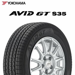 【新品 送料無料】2023年日本製 AVID GT S35 235/55R19 101V YOKOHAMA