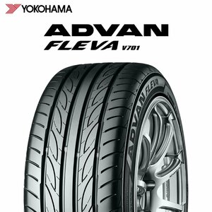 【新品 送料無料】2023年製 V701 205/40R17 84W XL ADVAN FLEVA YOKOHAMA