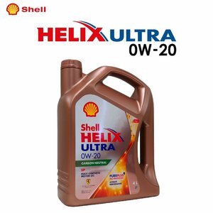 Shell HELIX ULTRA SP (シェル ヒリックス ウルトラ SP) 0W-20 4L エンジンオイル