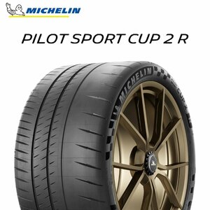 【新品 送料無料】2023年製 CUP2 R for ROAD & Track soft 285/35R19 (103Y) XL MO1A Pilot Sport cup 2R MICHELIN (ベンツ承認)