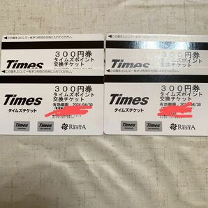 Times タイムズチケット４枚