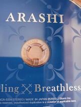 【非売品】嵐ARASHI/Calling:Breathlessプロモーション盤、サンプル盤です。送料込み_画像2