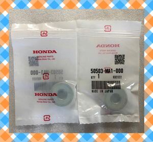 【ホンダ純正部品】【新品】【2個セット】HONDA純正　カラー、メインスタンド　50503-MA1-000 ◯