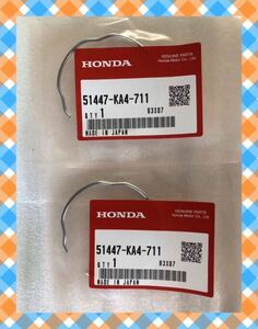 【ホンダ純正部品】【新品】【2セット】HONDA純正　リング、オイルシールストッパー　51447-KA4-711 ◯