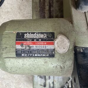 中古品 電動工具 新ダイワ shindaiwa 高速切断機 L-305S-N 本体のみ 簡単動作確認済の画像4