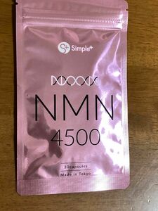 NMN 4500 30cp Simple+ 一袋