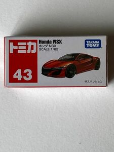 トミカ No43 ホンダ NSX