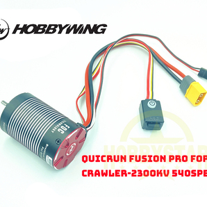 新製品 HOBBYWING ホビーウイング QuicRUN Fusion Pro for Crawler-2300KV 540Spec【1/10用モーター＆ESC】 2in1の画像2