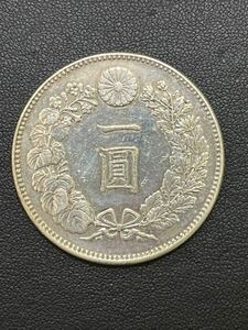 一円銀貨 明治22年